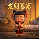 万词王关闭真人模式